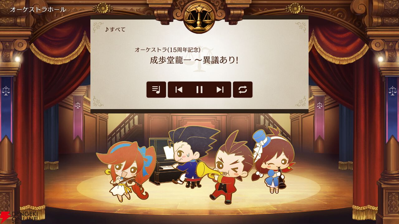 逆転裁判123 456 大逆転裁判12 セット カプコン、『逆転裁判123+456 コレクション』を発売 『逆転裁判