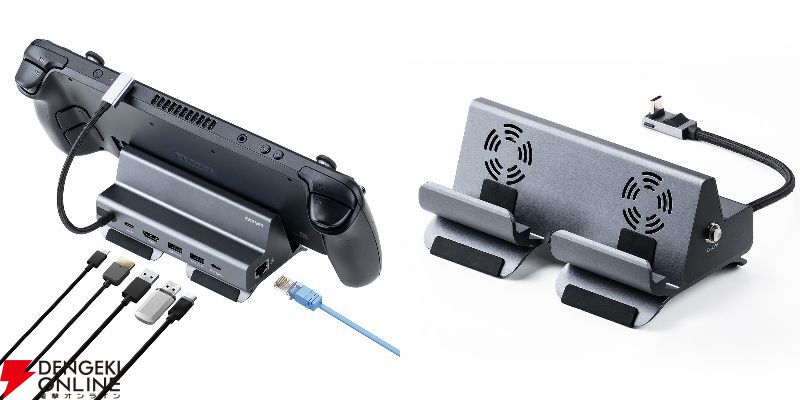Switchにも対応。冷却ファンを搭載し、Type-Cケーブル1本でポータブル