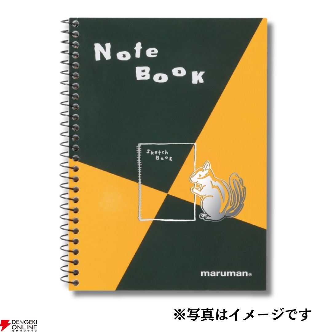 ZUAN LOVE！「図案スケッチブック」がある毎日。新装版』が予約受付中
