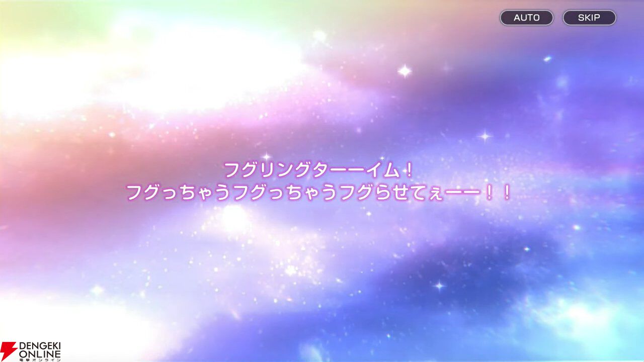 ヘブバン』7/20新情報まとめ。2.5周年ガチャで逢川めぐみと朝倉可憐