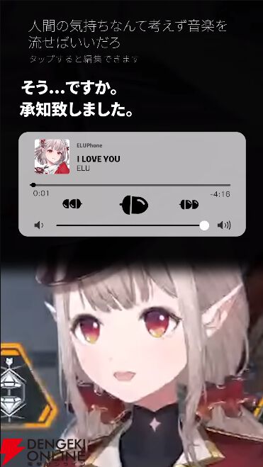 える プロフ必読 ページ にじさんじ】えるの本名、誕生日、登録者数、身長、初配信など