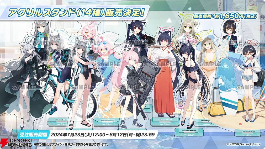 ホシノ アクスタ3種セット 臨戦 水着ブルアカ ブルーアーカイブ
