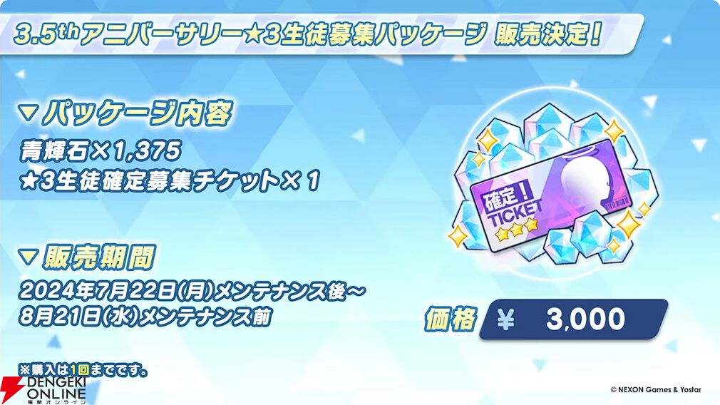 ダヴィドカピィ　サオリ専用です❣️ サオアツ (さおあつ)とは【ピクシブ百科事典】