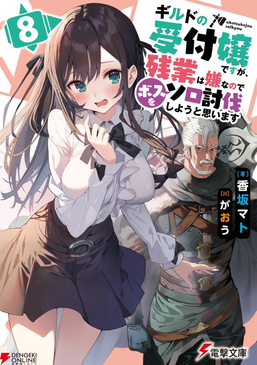 【バラ売り可能・漫画，ラノベ，小説，キャラクターブック，公式写真集計55冊】 2月は青春ラブコメ新シリーズが3作品！ 映画大好評公開中の