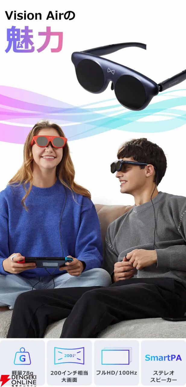 ❤まるで映画館の様な迫力＆臨場感❣近眼でも裸眼でVR体験OK♪❤VR