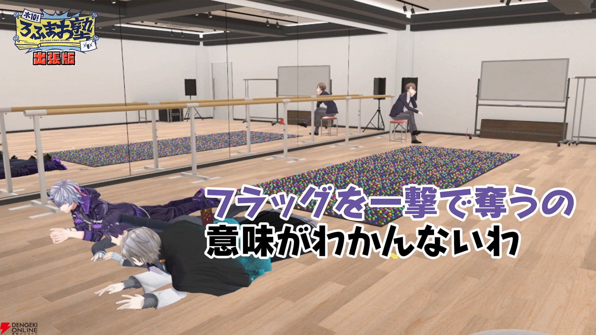 【にじさんじ】ROF-MAO初のワンマンライブの衝撃。カッコいいオトナになるための彼らの“挑戦”は止まらない【ろふまお】