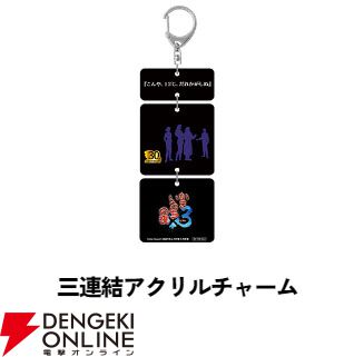 かまいたちの夜×3』予約・店舗特典まとめ。Tシャツやアクリル