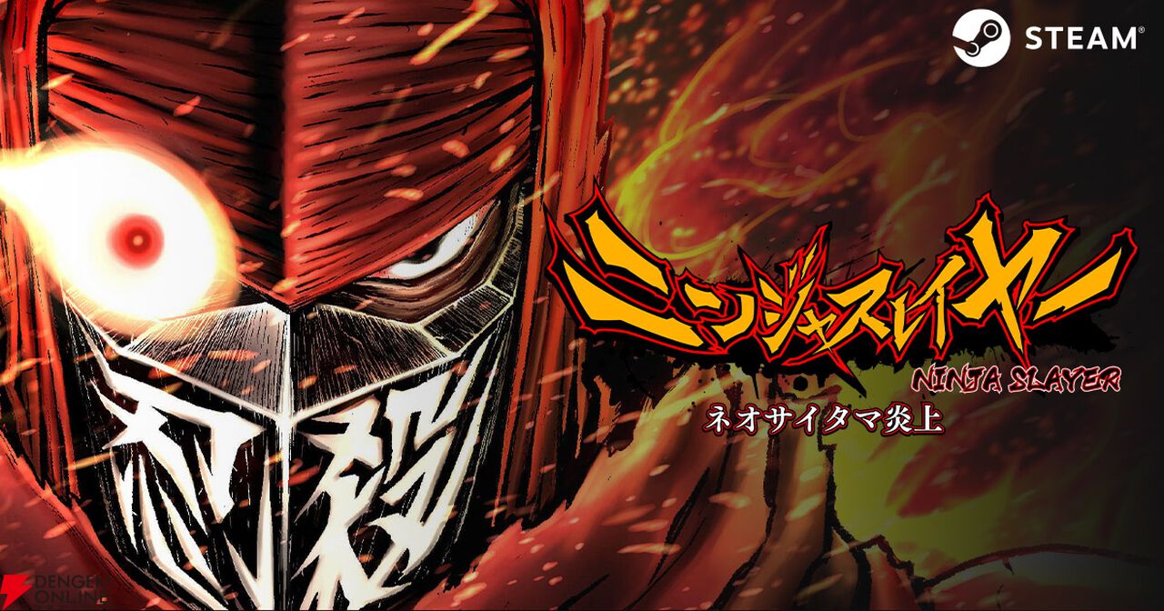 ★O ニンジャスレイヤーネオサイタマインフレイムズ 未開封 3BOX S0491 ☆O ニンジャスレイヤーネオサイタマインフレイムズ 未開封 3BOX