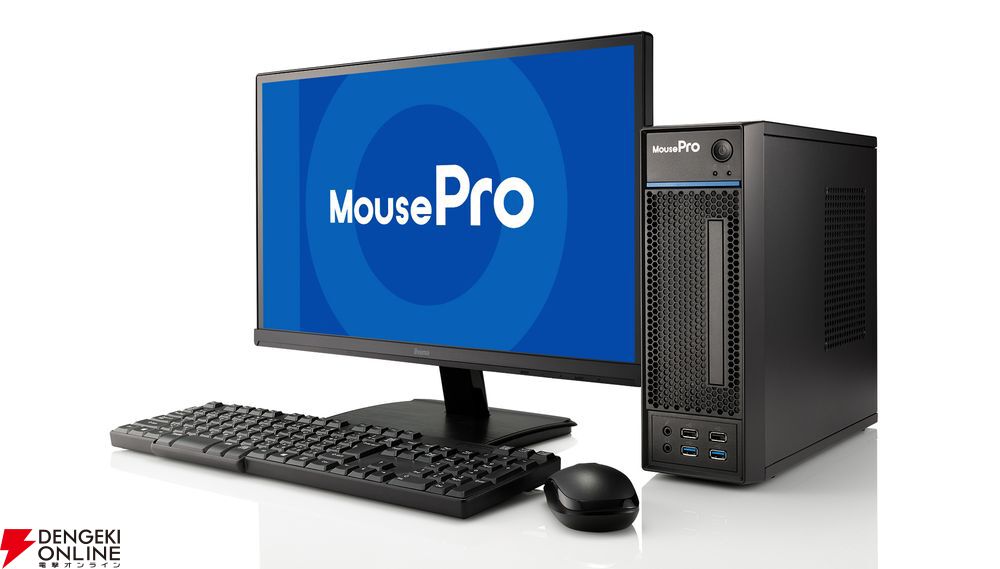 13万円台から買えるマウスコンピュータービジネス向けデスクトップPC“MousePro BP/LP”。メモリ最大64GB、GeForce RTXシリーズ搭載可能  - 電撃オンライン