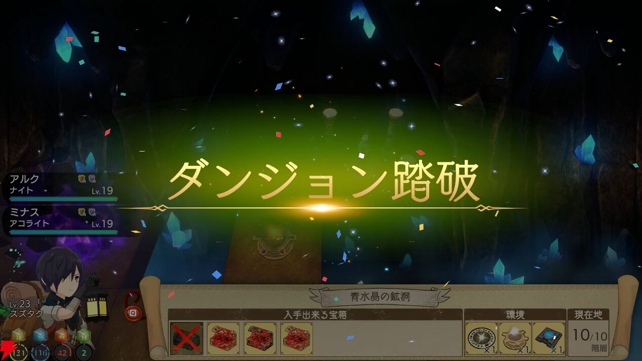 『神箱』要素おさらい＆感想まとめ。数十時間プレイしてもまったく底は見えず。ジャンル欲張りRPGの沼は想像以上に深かった【先行プレイ日記最終回】