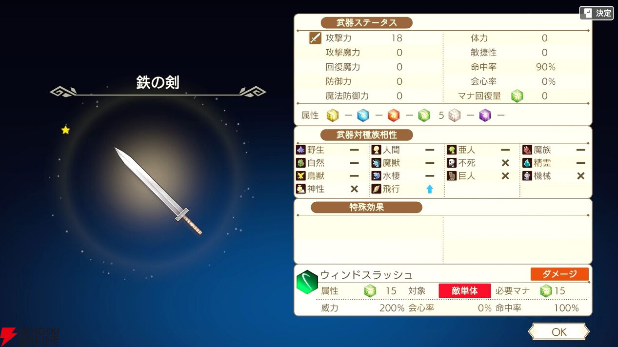 『神箱』要素おさらい＆感想まとめ。数十時間プレイしてもまったく底は見えず。ジャンル欲張りRPGの沼は想像以上に深かった【先行プレイ日記最終回】