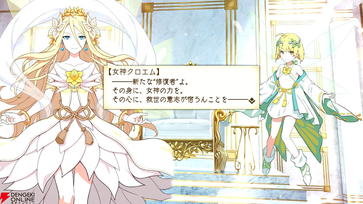 『神箱』要素おさらい＆感想まとめ。数十時間プレイしてもまったく底は見えず。ジャンル欲張りRPGの沼は想像以上に深かった【先行プレイ日記最終回】