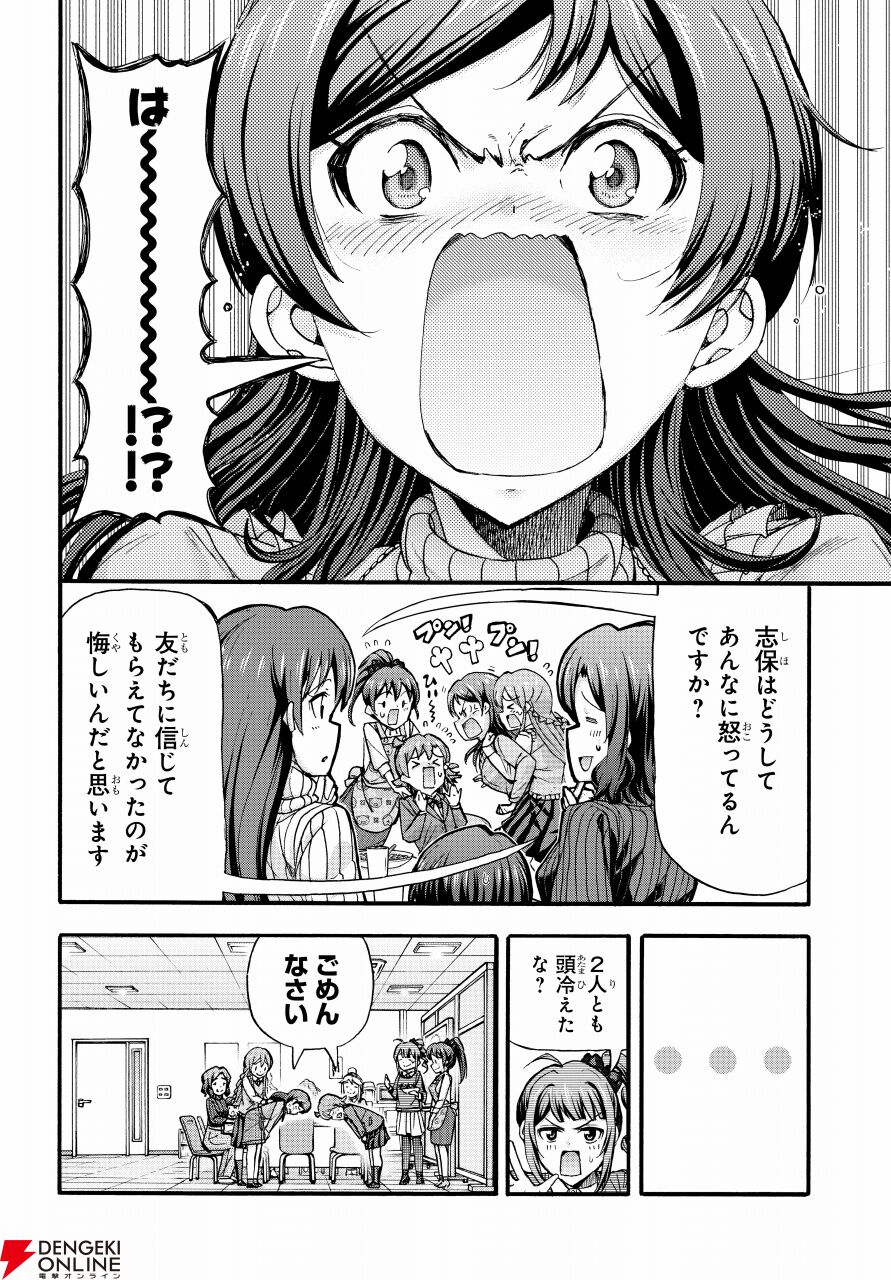 Amazon.co.jp: アイドルマスター ミリオンライブ! Blooming
