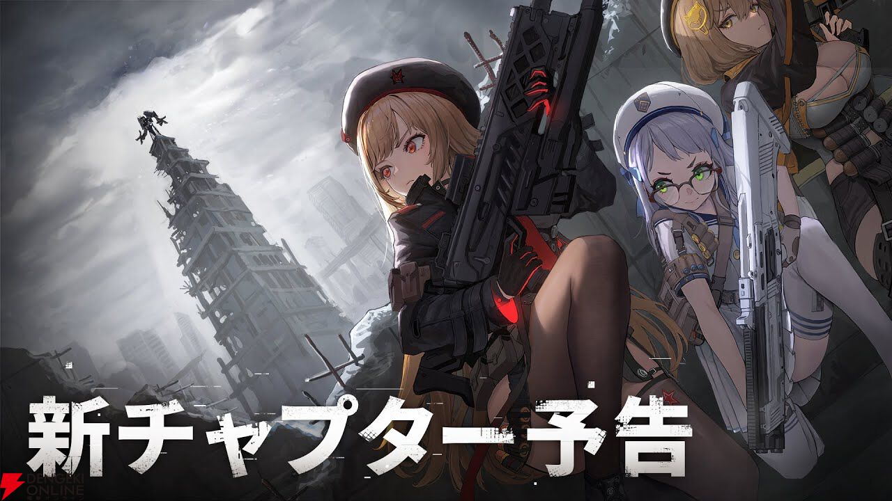 新世界 モダニア NIKKE ヘレティック 公式】勝利の女神：NIKKE on X: 