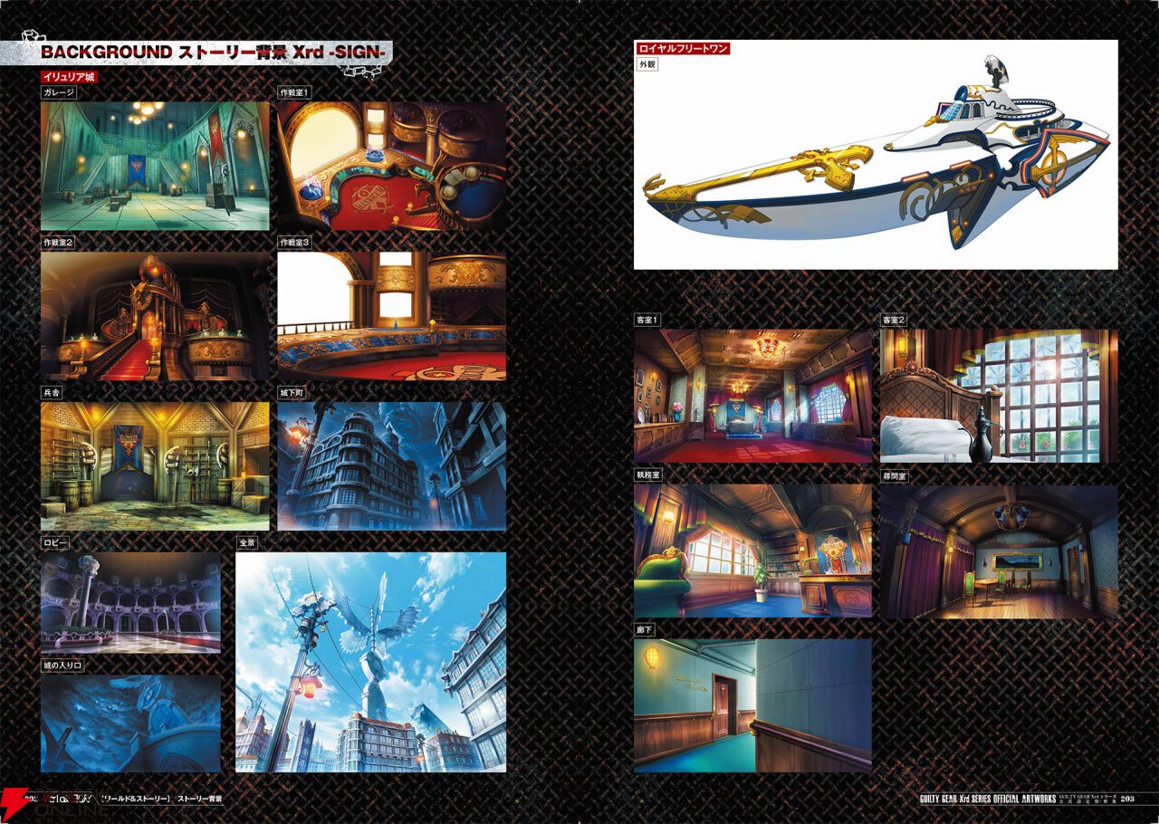 GUILTY GEAR Xrd』シリーズの公式設定資料集が10月3日に発売決定。25人分の設定画や作品世界のイメージボード、書き下ろしショートストーリーも収録  - 電撃オンライン