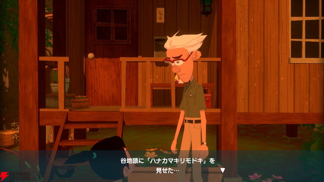 なつもんDLC 攻略】新たに追加された10種類の虫をチェック。激レア虫