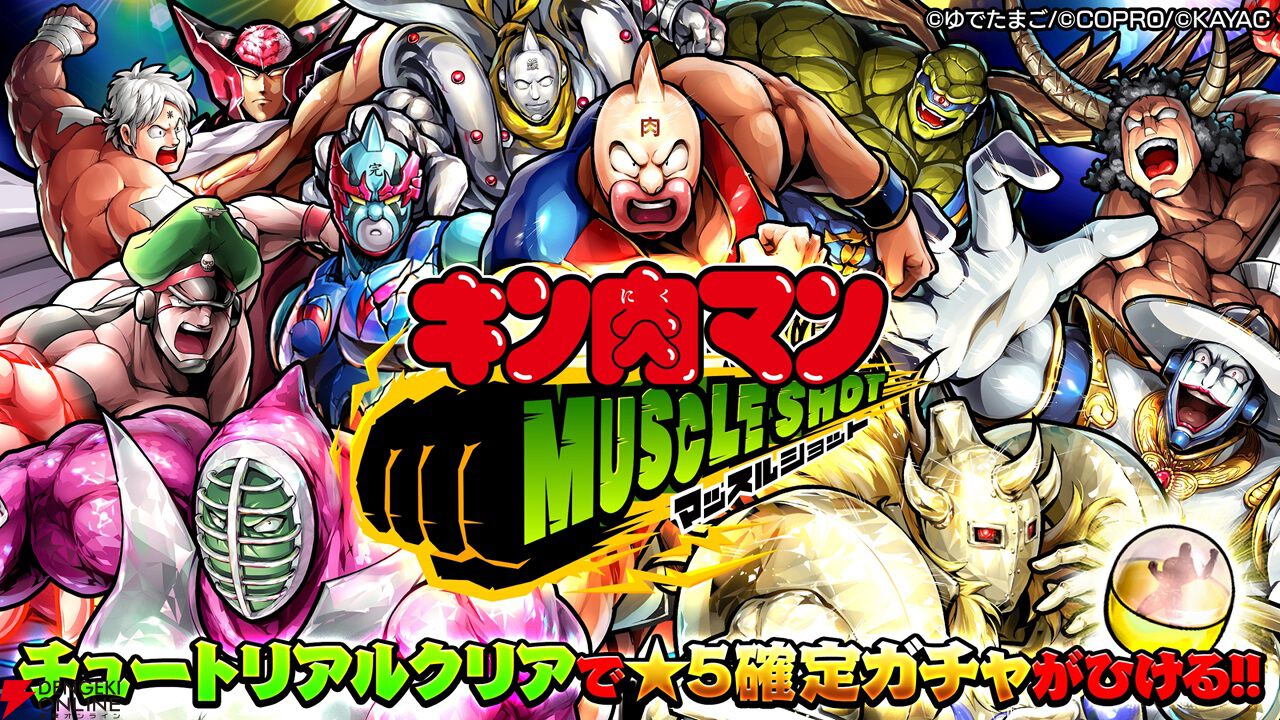 Muscle Warriors (3) / マッスルウォーリアーズ Muscle Warriors | eBay