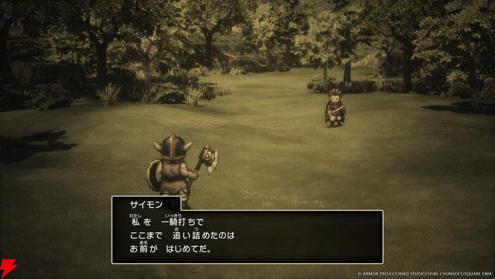 ドラクエ3』リメイク版、オルテガの旅路など追加エピソードが
