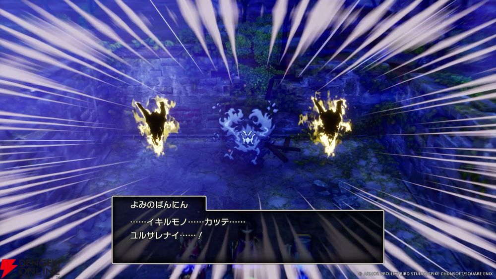 ドラクエ3』リメイク版、オルテガの旅路など追加エピソードが