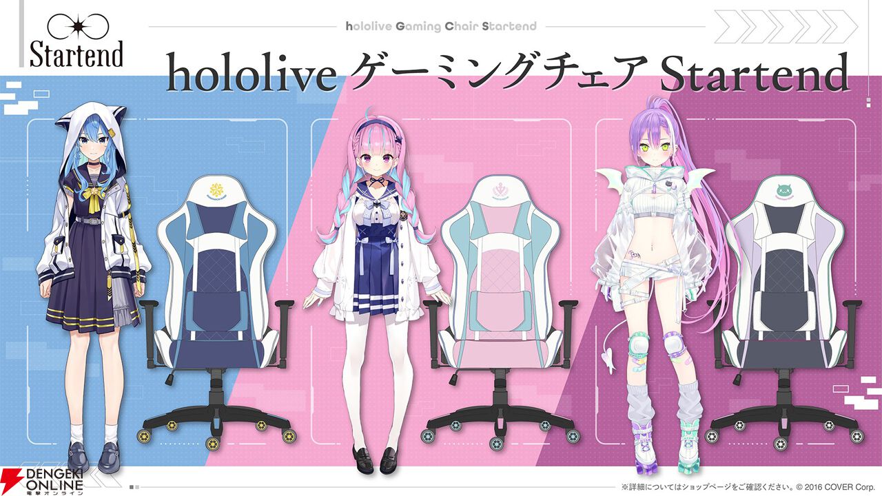 ホロライブ 星街すいせい 湊あくあ 常闇トワ スリーブ｜Yahoo
