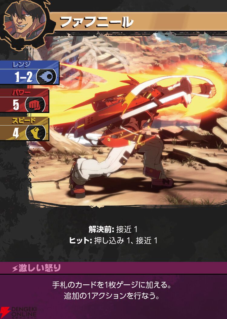 Guilty Gear-Strive-』が対戦カードゲームに！ 日本語版の先行販売が