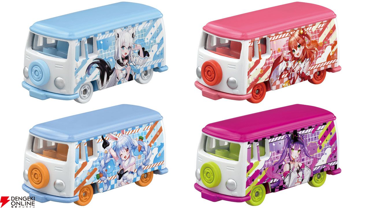 ホロライブのコラボトミカが9月下旬に発売。白上フブキ、さくらみこ