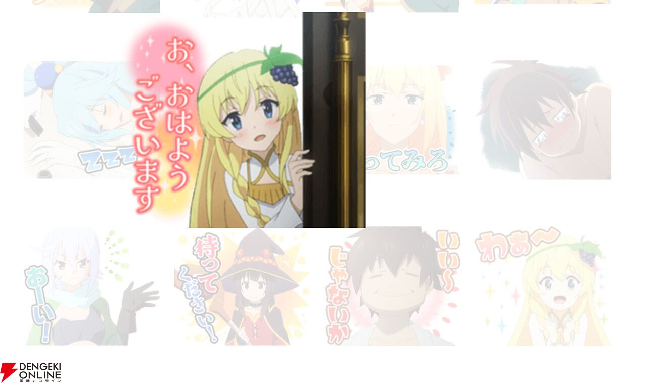 このすば】「今が楽ちんな方を選びなさい（アクア）」。アクシズ