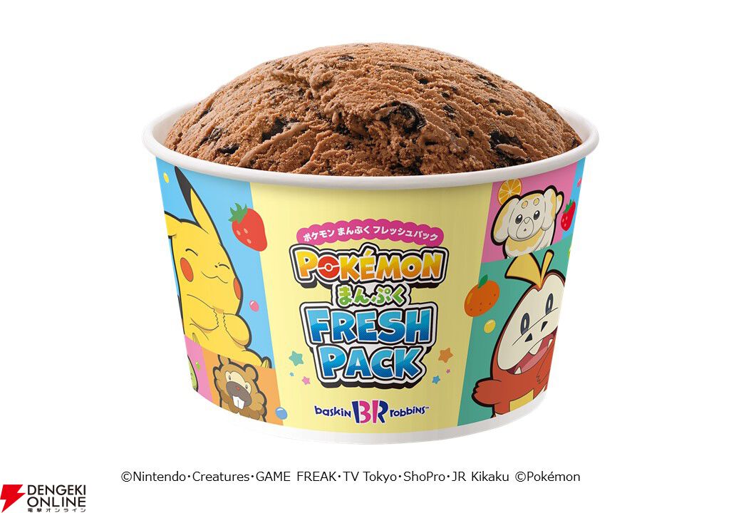 ポケモン】サーティワンとのコラボ“31ポケ夏”が8/1から開始