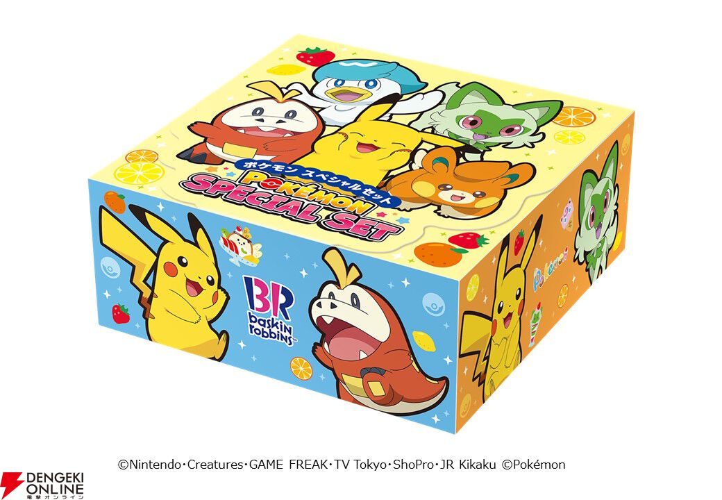 1000ポケモンの詰め合わせ ens7038150597.jpg