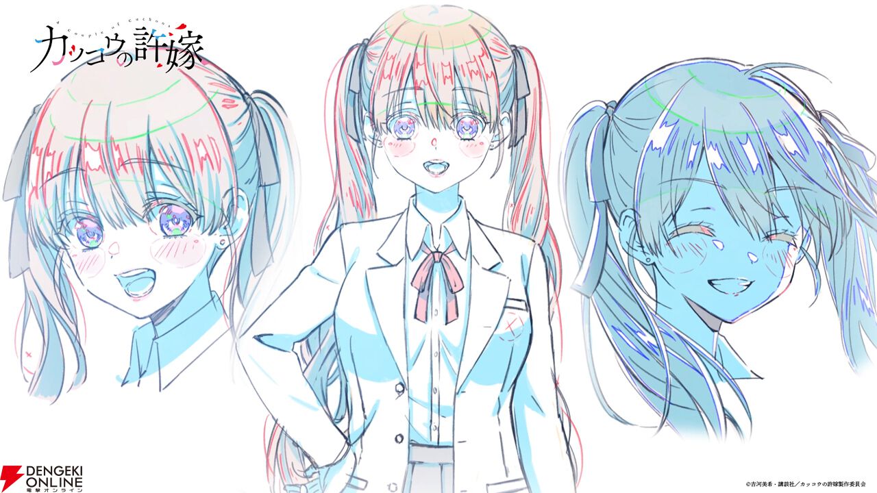 アニメ『カッコウの許嫁』2期が制作決定。放送時期は2025年 - 電撃