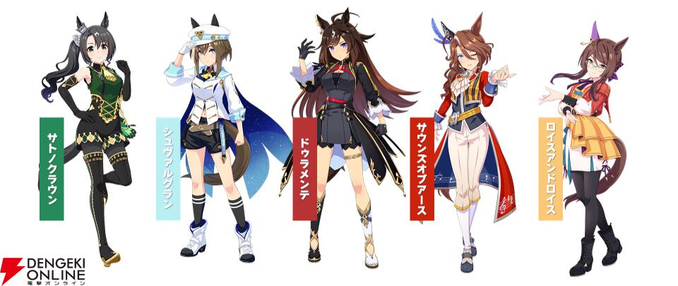 ウマ娘まとめセット☆一番くじ第7弾☆ハチャメチャ大感謝祭