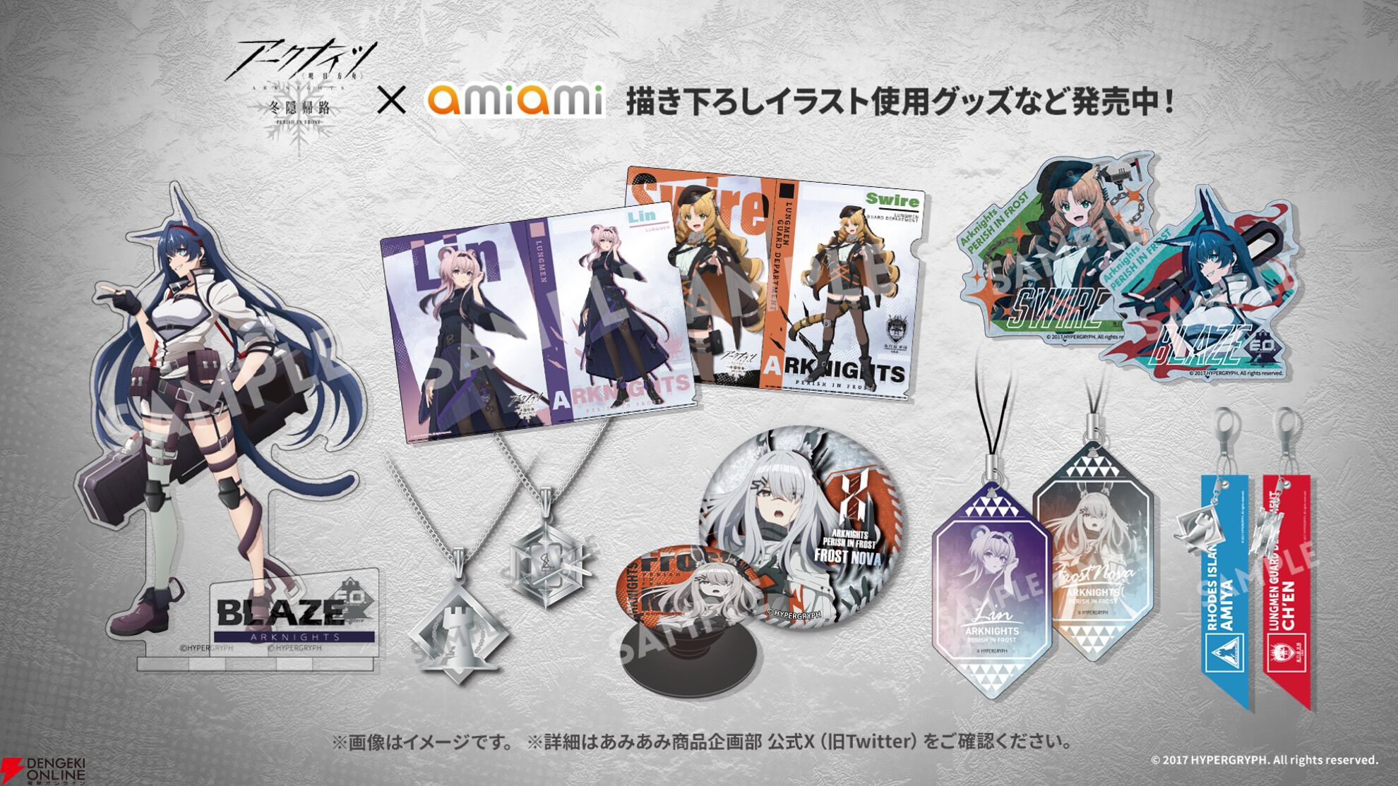 ユニオンアリーナ アークナイツ W SR パラレル サイン