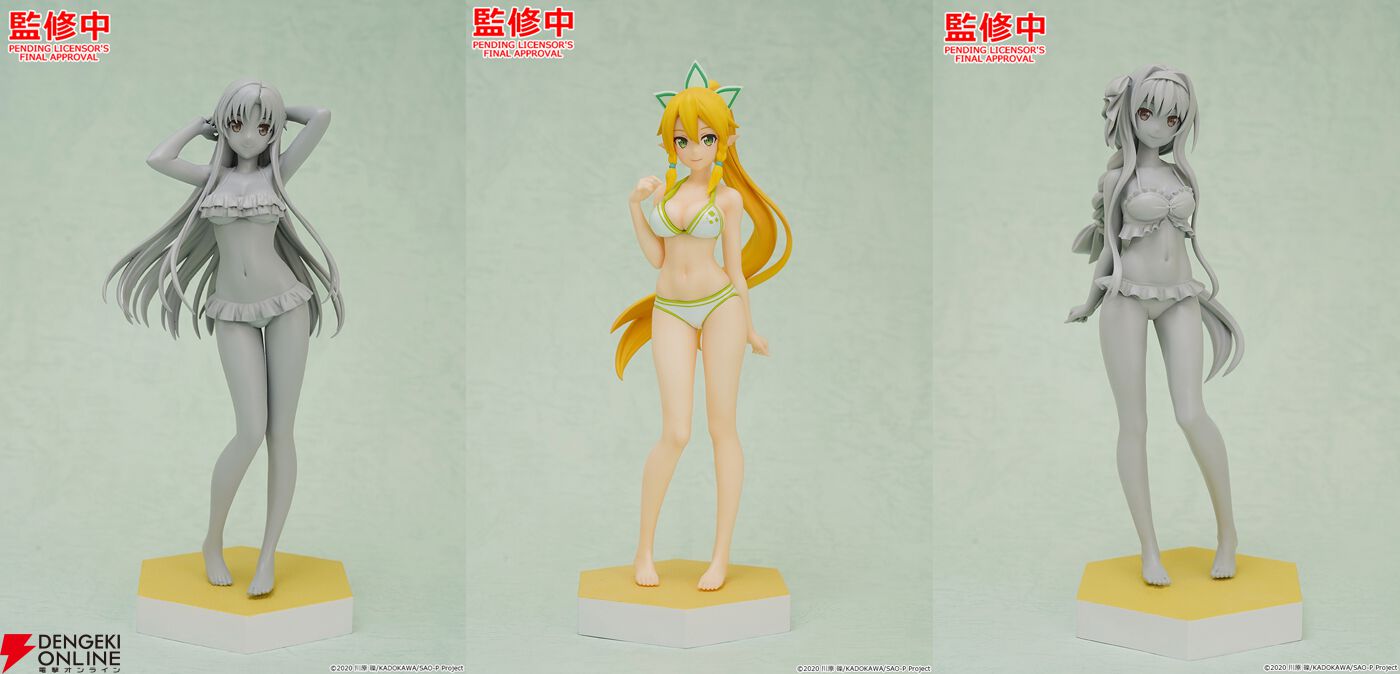 SAO』水着姿のアスナ、リーファ、アリスがPOP UP PARADE BEACH QUEENSより登場。あの水着フィギュアシリーズがポッパレで復活！【 ソードアート・オンライン／WF2024S】 - 電撃オンライン