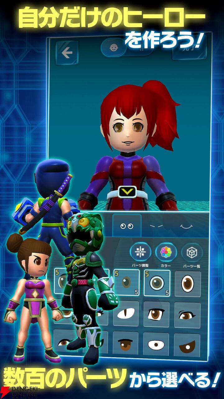 画像3/4＞『CrossLink』近日中にサービス終了。放置で遊べるブロックチェーンゲーム - 電撃オンライン