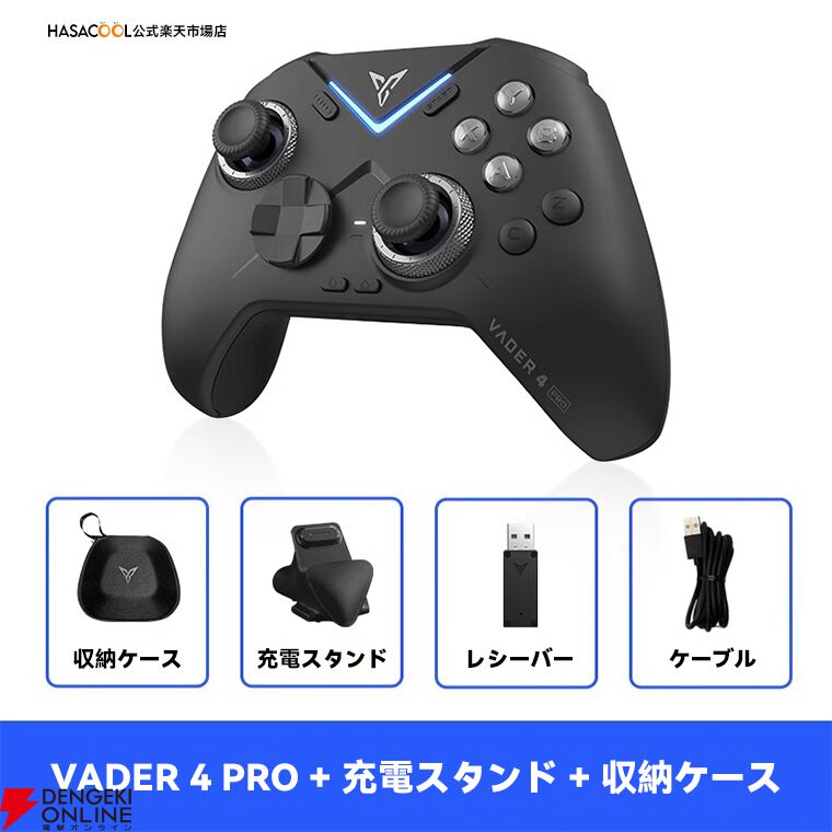 人気のSwitch用ワイヤレスゲーミングコントローラー『FLYDIGI