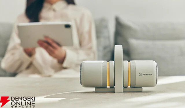 MAGSPEAKER DUO 保証付き。 リズム、防水ポータブルシアタースピーカー「MAGSPEAKER DUO」を発売