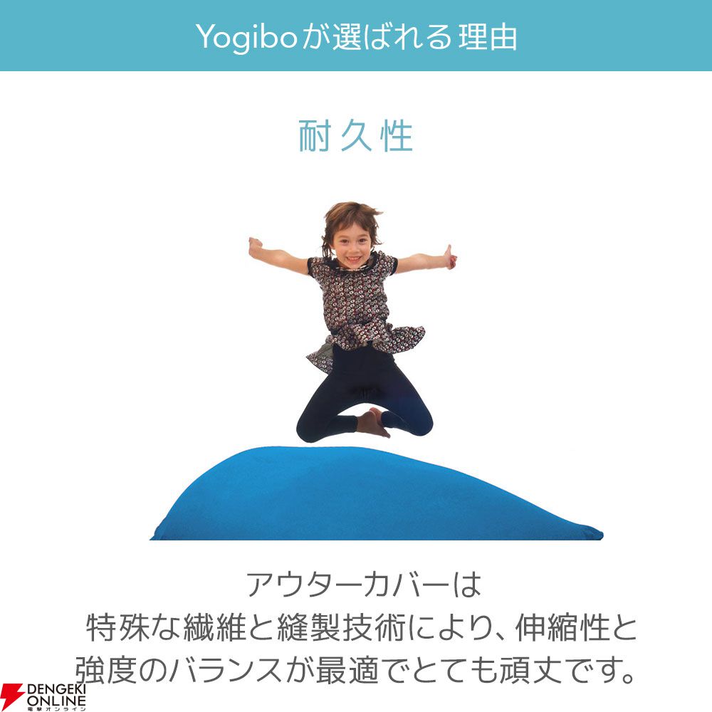 今晩限り】元祖・人をダメにするソファー『Yogibo Max（ヨギボー
