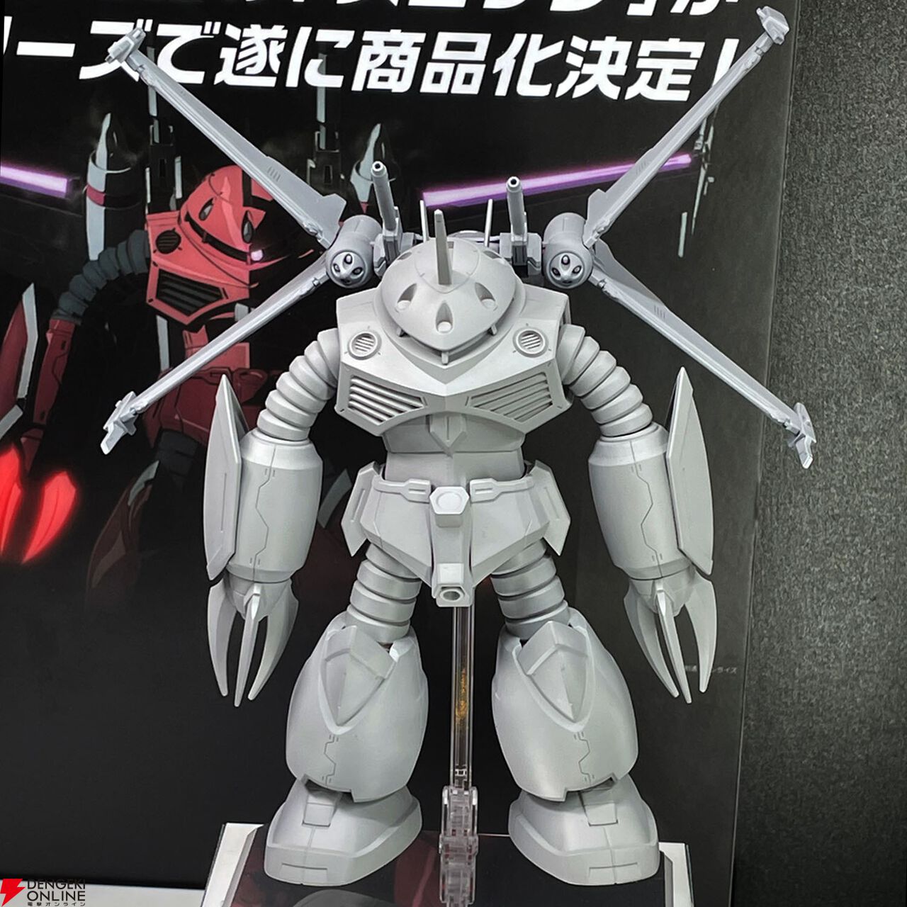 ガンプラ ズゴック ジャスティス ズゴック HG ガンプラ 完成品