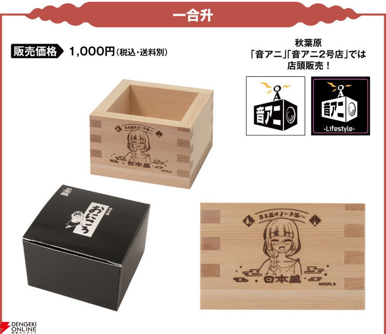 Pikachu collector様 リクエスト 3点 まとめ商品