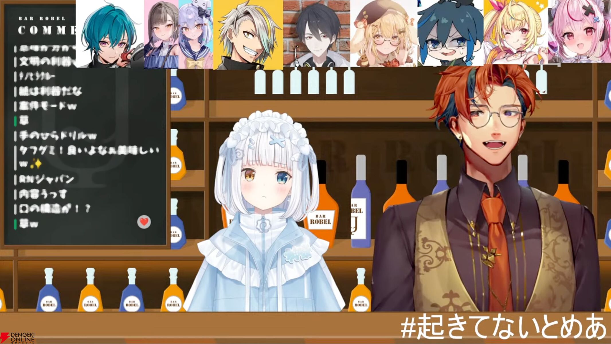 Vtuber用語集"凸待ち"
