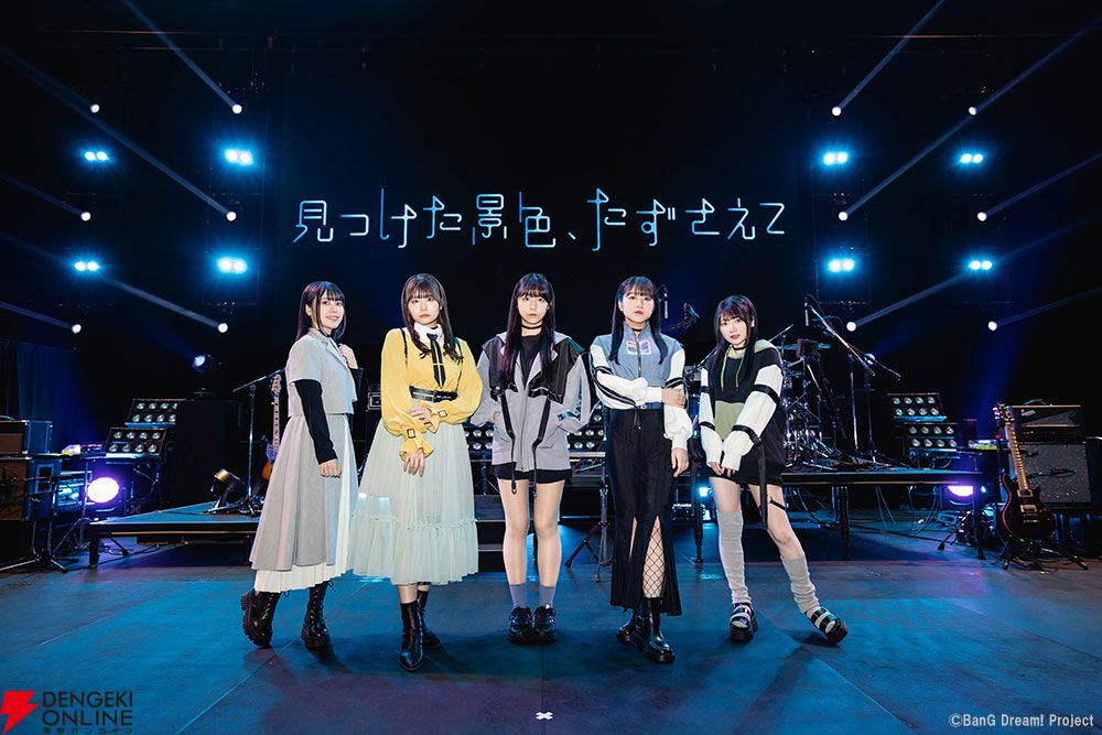 バンドリ！』MyGO!!!!!6th LIVEライブに約1万人が熱狂。迷星叫から端程