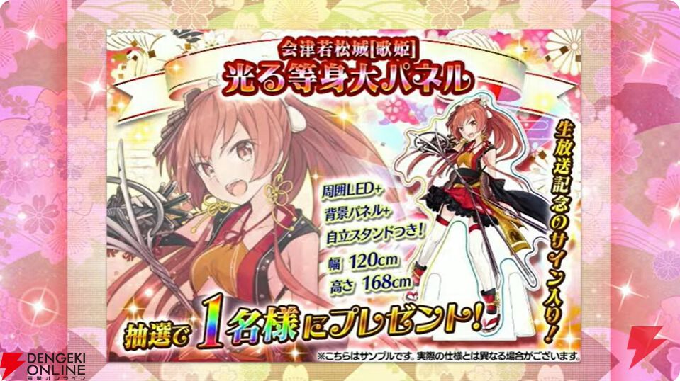 城姫10周年新情報】『城プロ：RE』コラボで小早川城登場。四式解禁、新