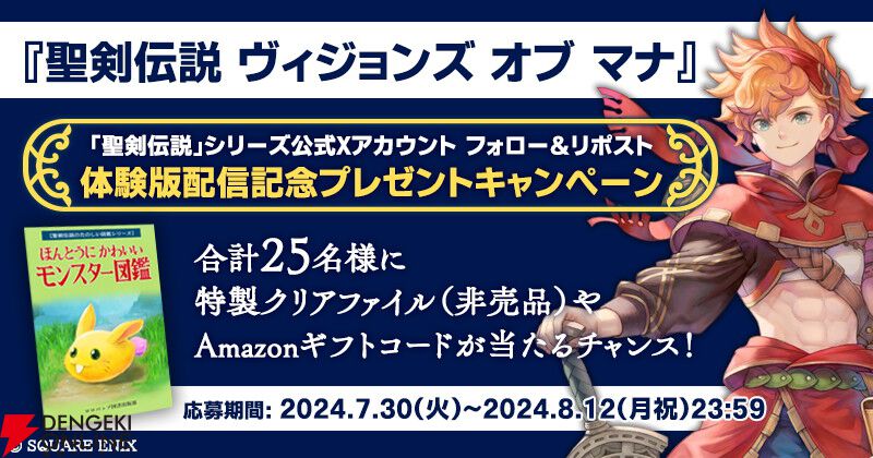 まな様ご確認用 濯い