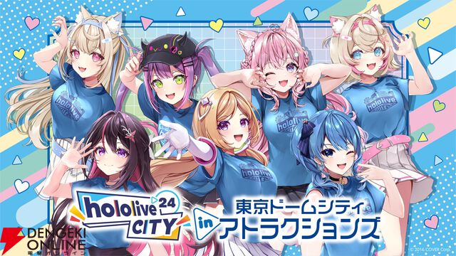 VTuberイベント一覧（2024年8月カレンダー）。にじさんじ、ホロライブ、ぶいすぽっ！などのコラボやキャンペーン情報まとめ