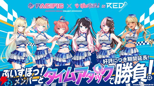 VTuberイベント一覧（2024年8月カレンダー）。にじさんじ、ホロライブ、ぶいすぽっ！などのコラボやキャンペーン情報まとめ