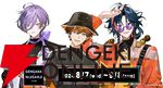 VTuberイベント一覧（2024年8月カレンダー）。にじさんじ、ホロライブ、ぶいすぽっ！などのコラボやキャンペーン情報まとめ