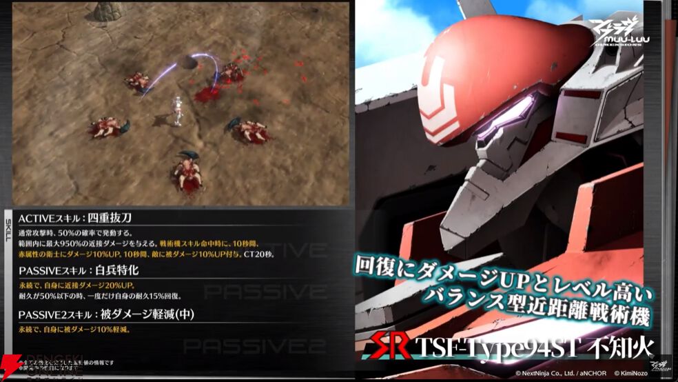 マブラヴ:ディメンションズ』7/30新情報まとめ。『君が望む永遠 マブラヴ:ディメンションズ』7/30新情報まとめ。『君が望む永遠