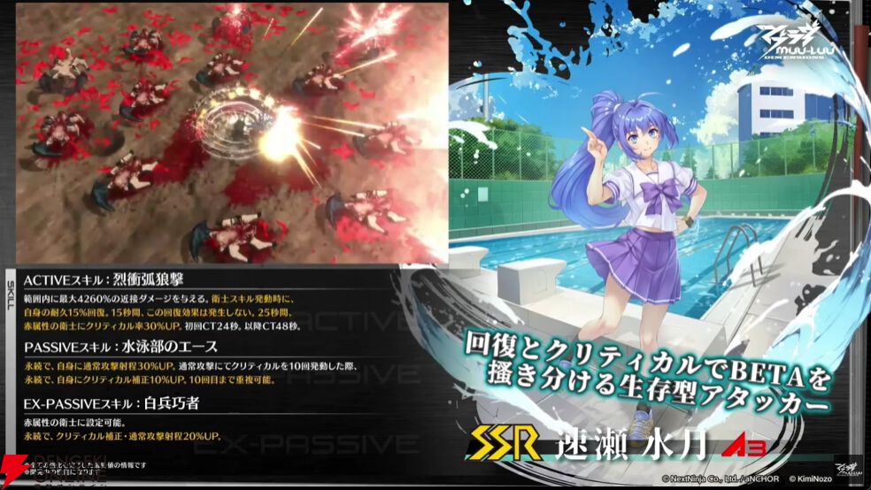 マブラヴ：ディメンションズ』7/30新情報まとめ。『君が望む永遠