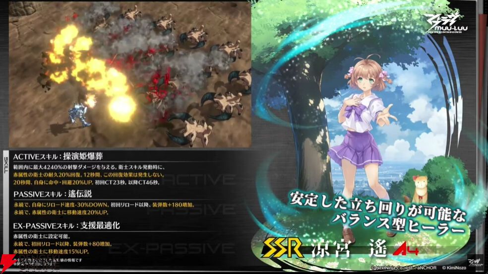 マブラヴ：ディメンションズ』7/30新情報まとめ。『君が望む永遠