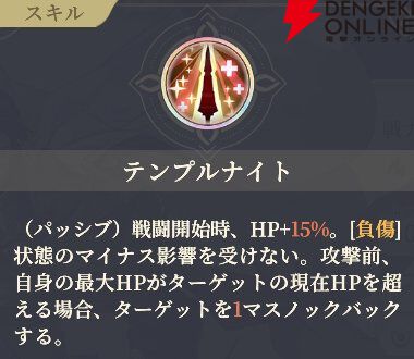 『鈴蘭の剣：この平和な世界のために』